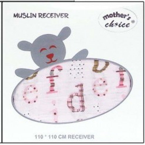 Mothers Choice Muslin Receiver