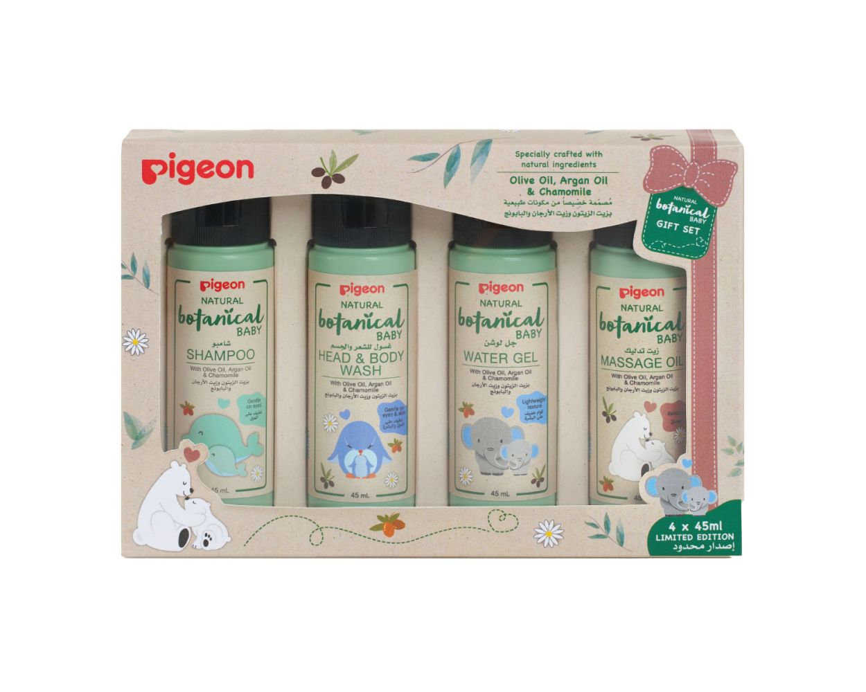 PIGEON NATURAL BOTANICAL TRAVEL SET