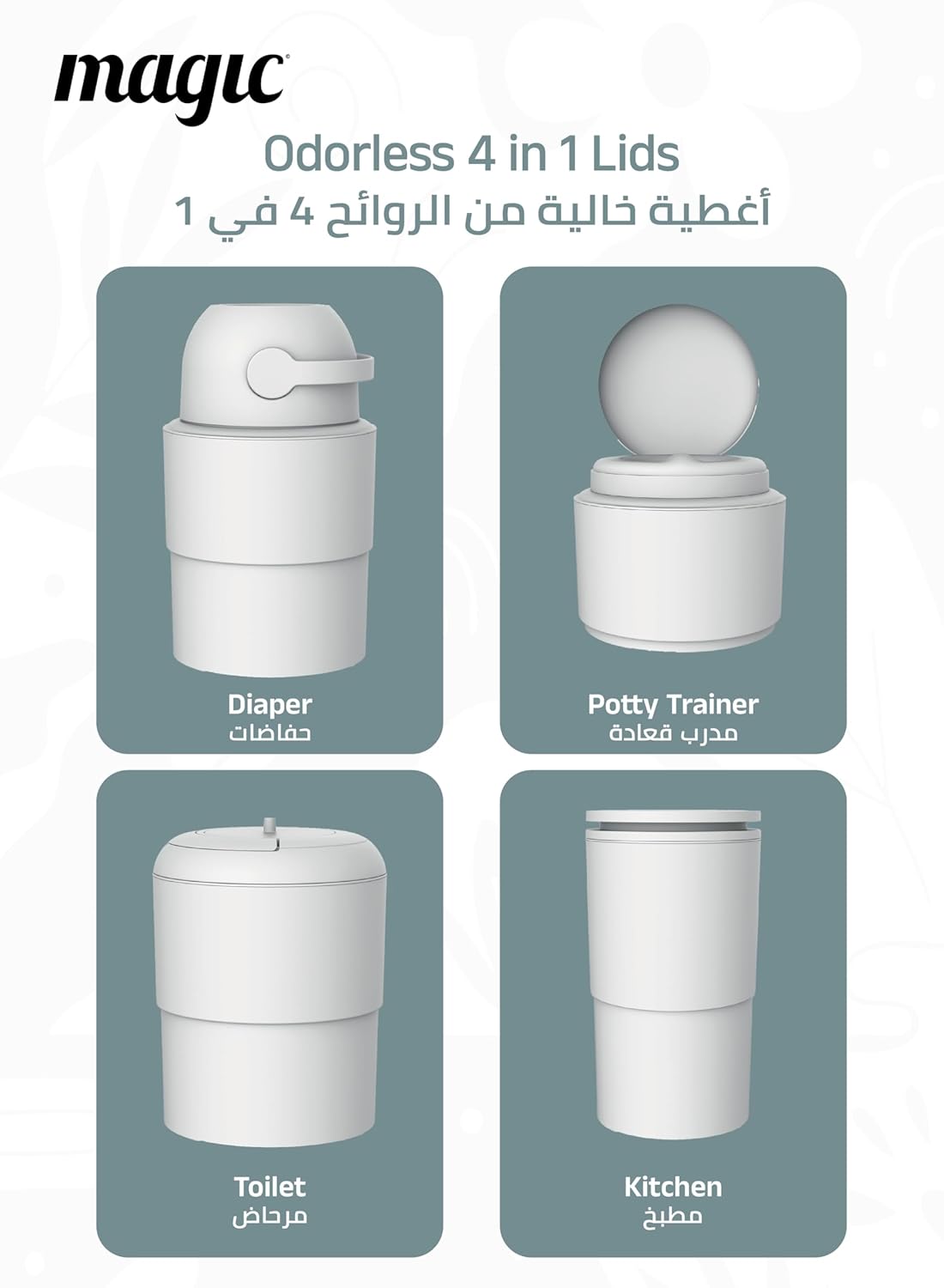 Magic - Heka - 100% Odourless Nappy Diaper Bin - White